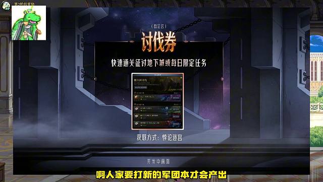 坏菜了！扫荡券和徽章二觉都有人洗地！？