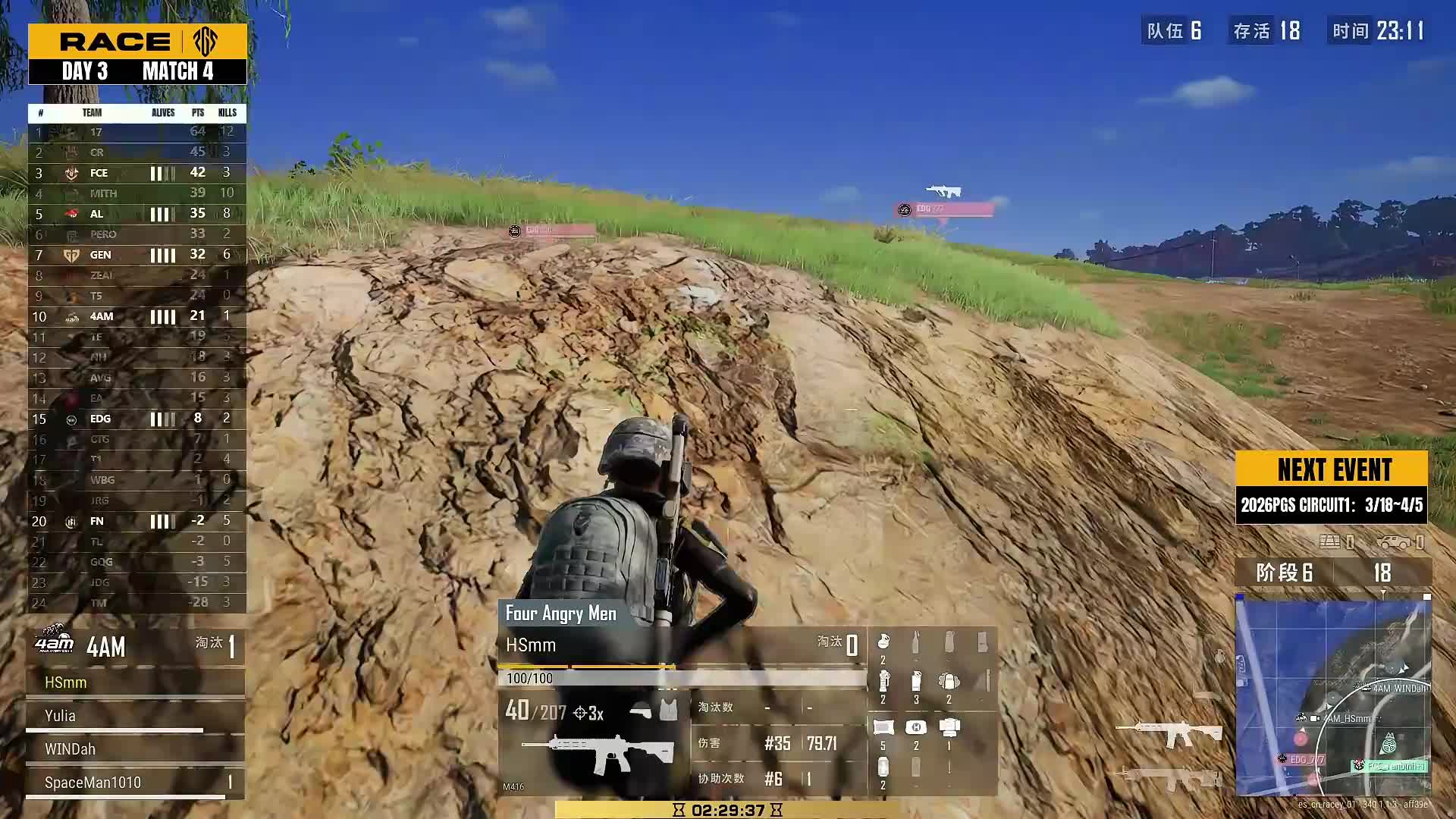 【回放】2026 PUBG RACE DAY3