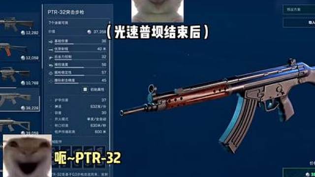 光速普坝兄弟！