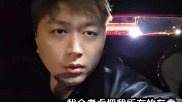 看来碎片也是快集齐了，就差车有没有了