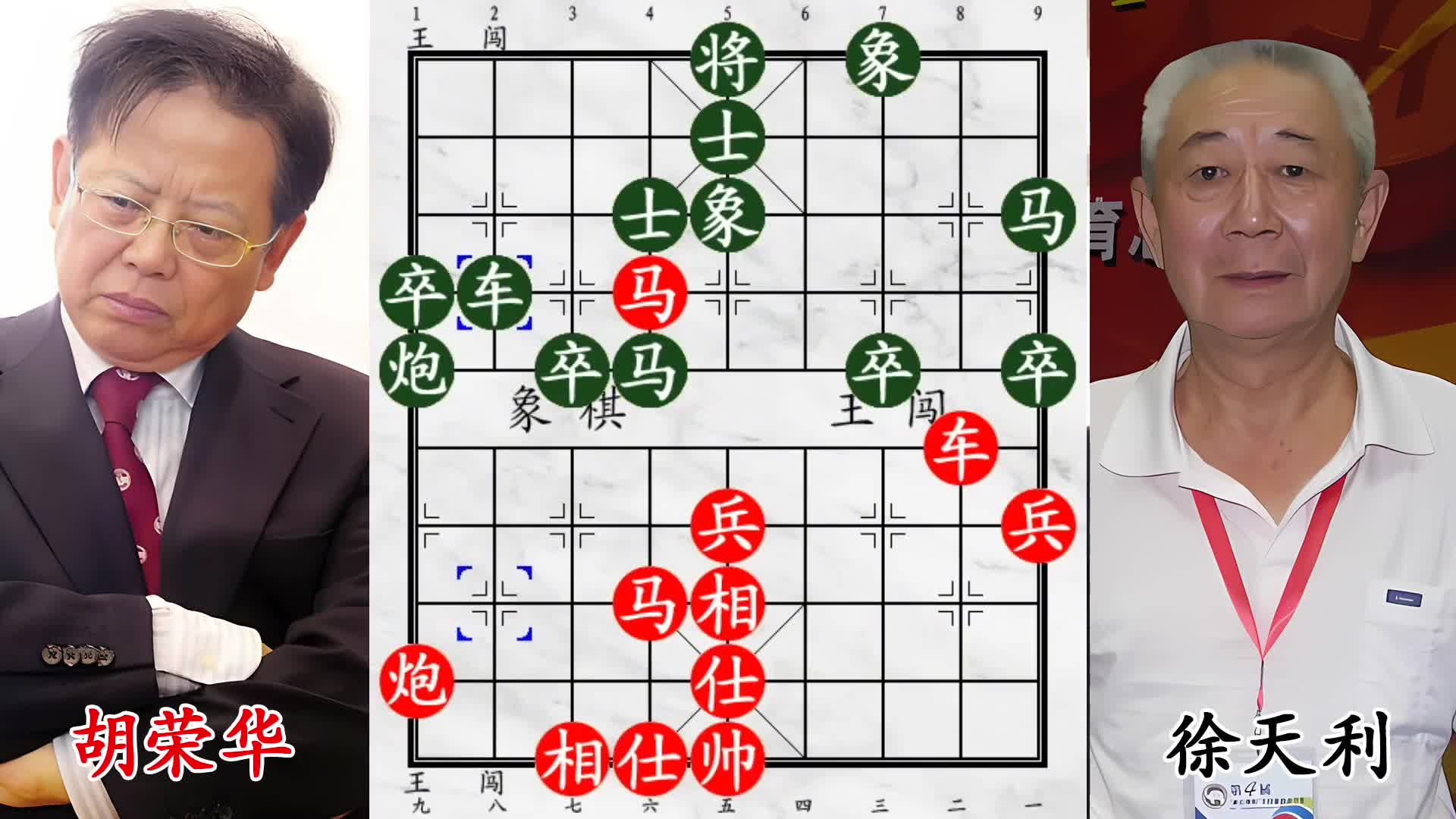 激战半天攻不动！胡荣华被迫弃马，徐天利稳坐钓鱼台！