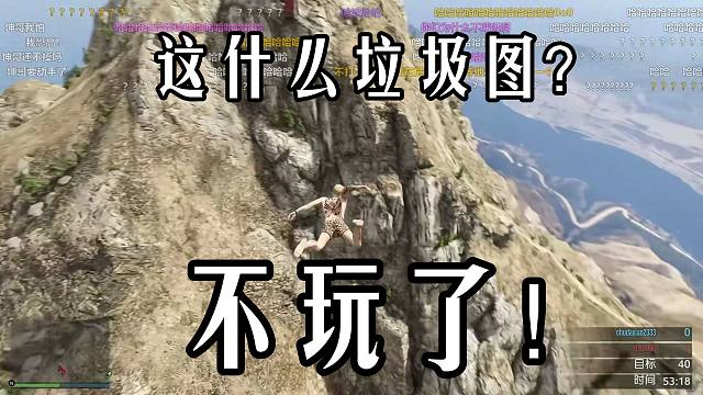 楚河玩GTA跑酷低级失误导致心态爆炸，直接破防换游戏