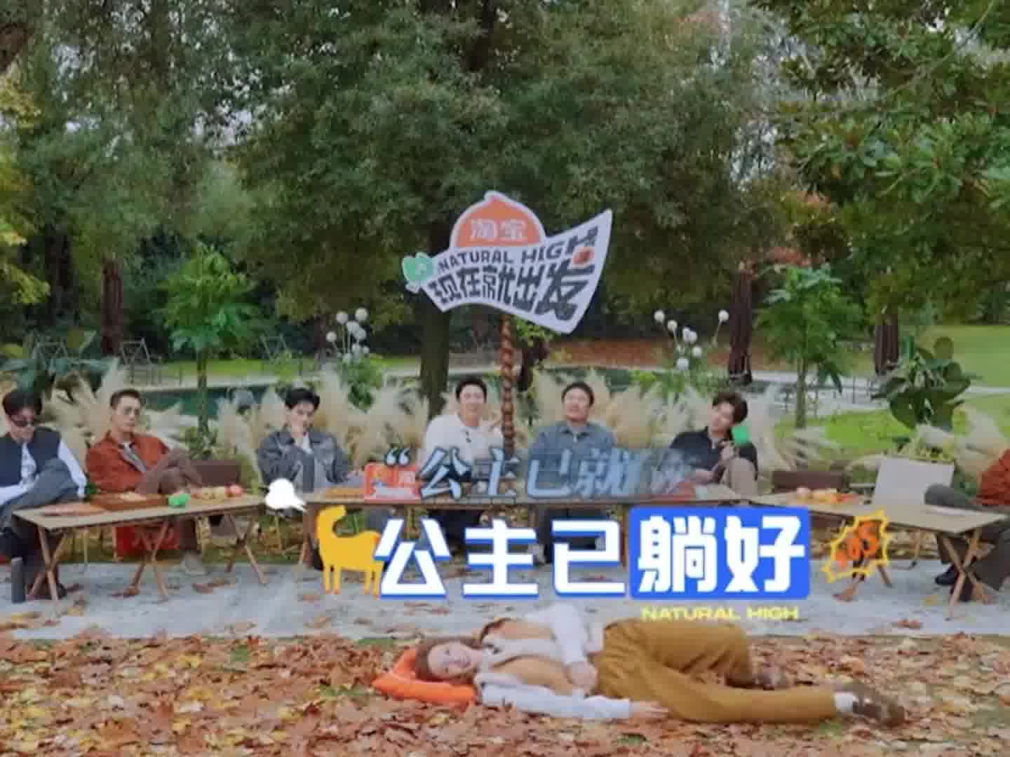 沈腾：那谁都想，你挑一个呗