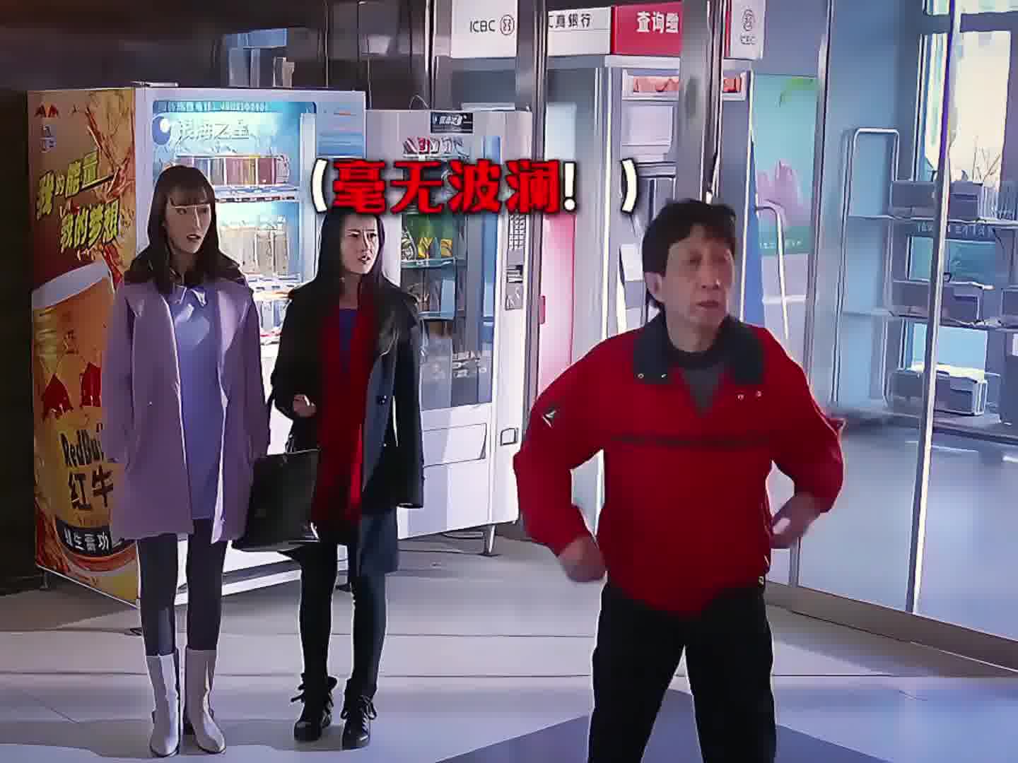 看一次笑一次（157）