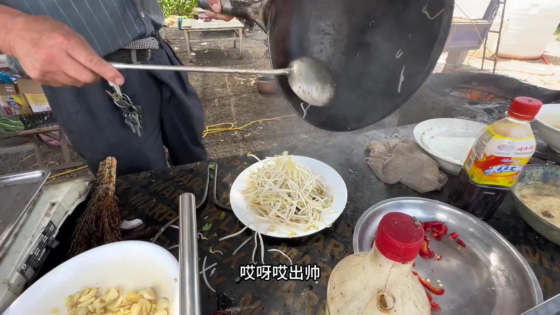 山东大集快刀大叔十八年厨艺秒杀菜，二十块钱是个菜，两荤两素。