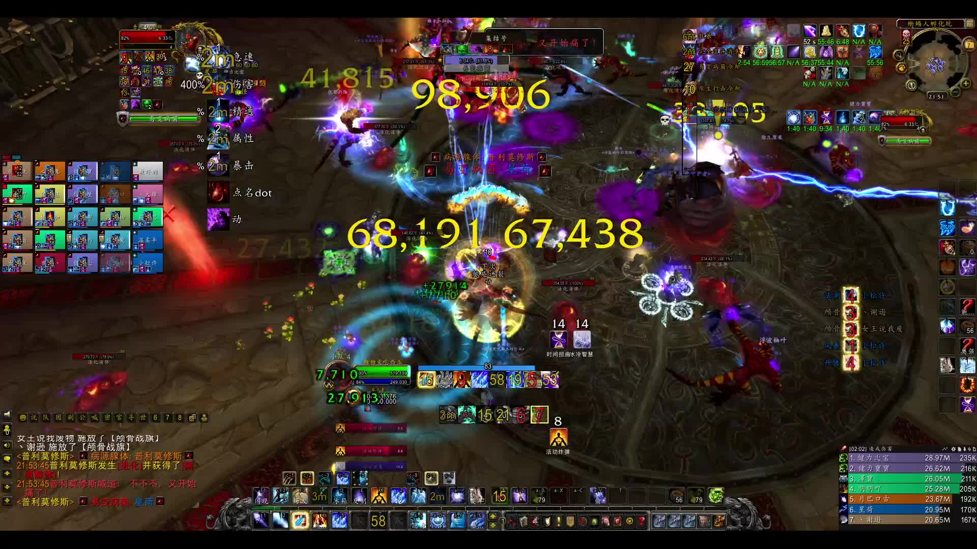 普利莫休斯开荒