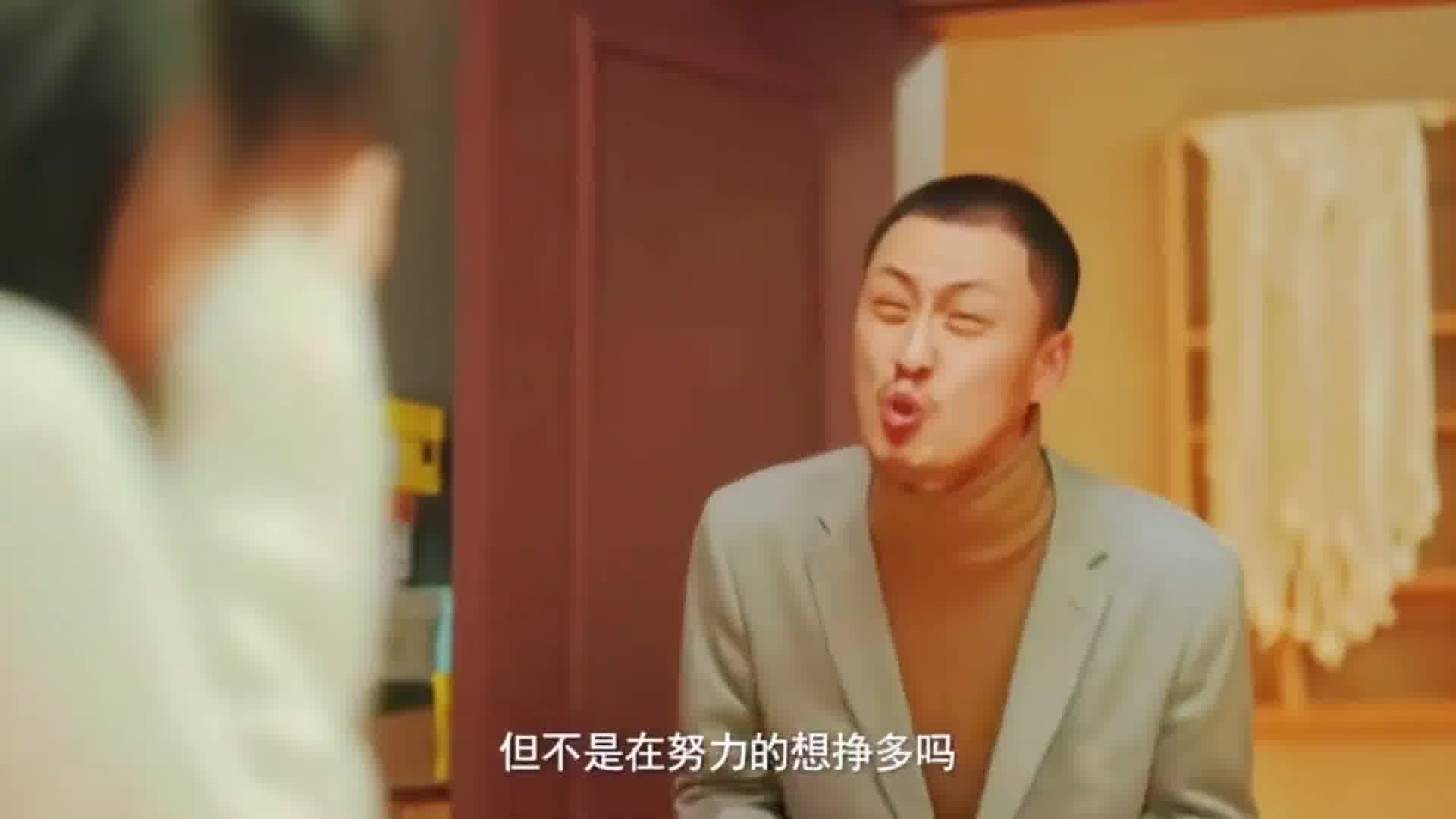 你们给我记住 男人一定要有钱