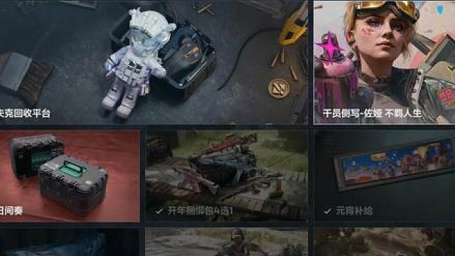 三角洲行动哈夫克回收平台，最强逃课攻略来啦！ 别再死磕石工锤和马赛克台灯了，学会这招，轻松拿满积分！