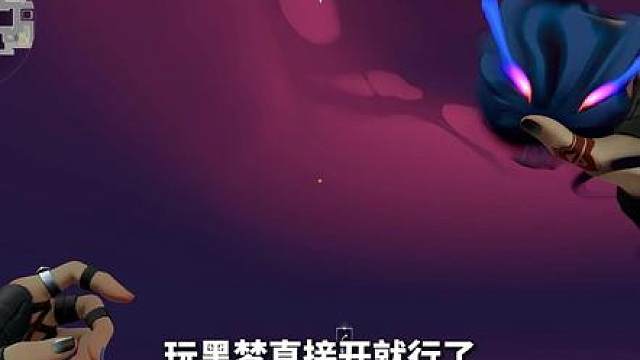 黑梦幽邃地窟顶级反清眼，所有诡眼一个站位，跟开透有什么区别