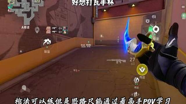 国一幽影残局思路解析，所有素材均取自于本赛季一天三把上赋能挑战，对局段位都在超凡四以上