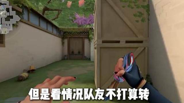 两分钟提升实战思路，枪法意识双进阶！来学学思路！