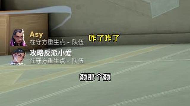 好好说话别压力队友啊火男