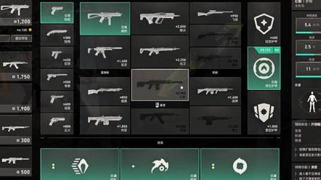 一波残局思路教学