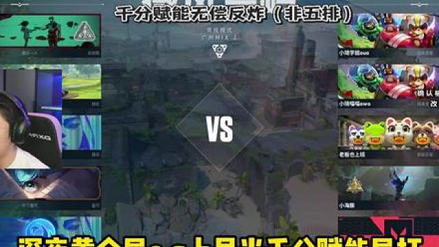 eq118不仅替你被炸还免费送米