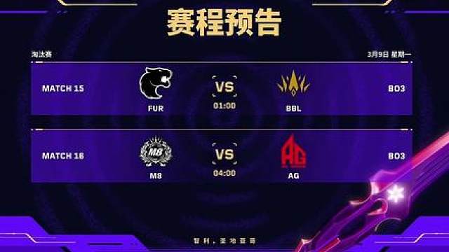 再见了，所有的 VCTCN 战队【瓦坛酸菜】