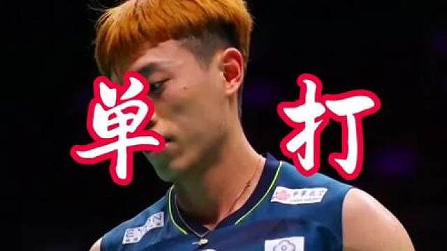 林俊易强势晋级全英决赛，一路连克强敌，体力和能力均爆表