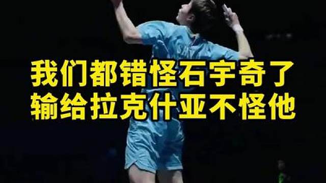 上次看这么权威的拉克什亚还是他大战李梓嘉