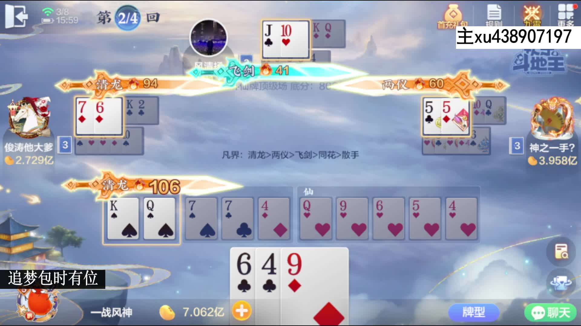 两亿项目石破天惊