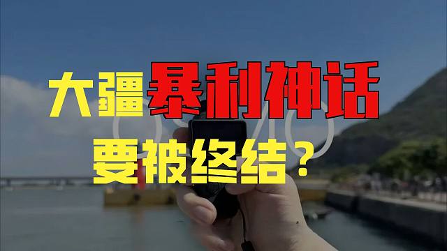 手机厂商集体围剿大疆，Pocket暴利时代将终结