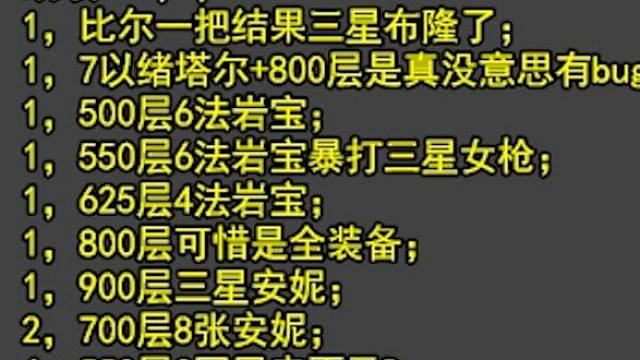 新版本以绪塔尔11把8鸡7连鸡！直播生涯战绩最好的一集！