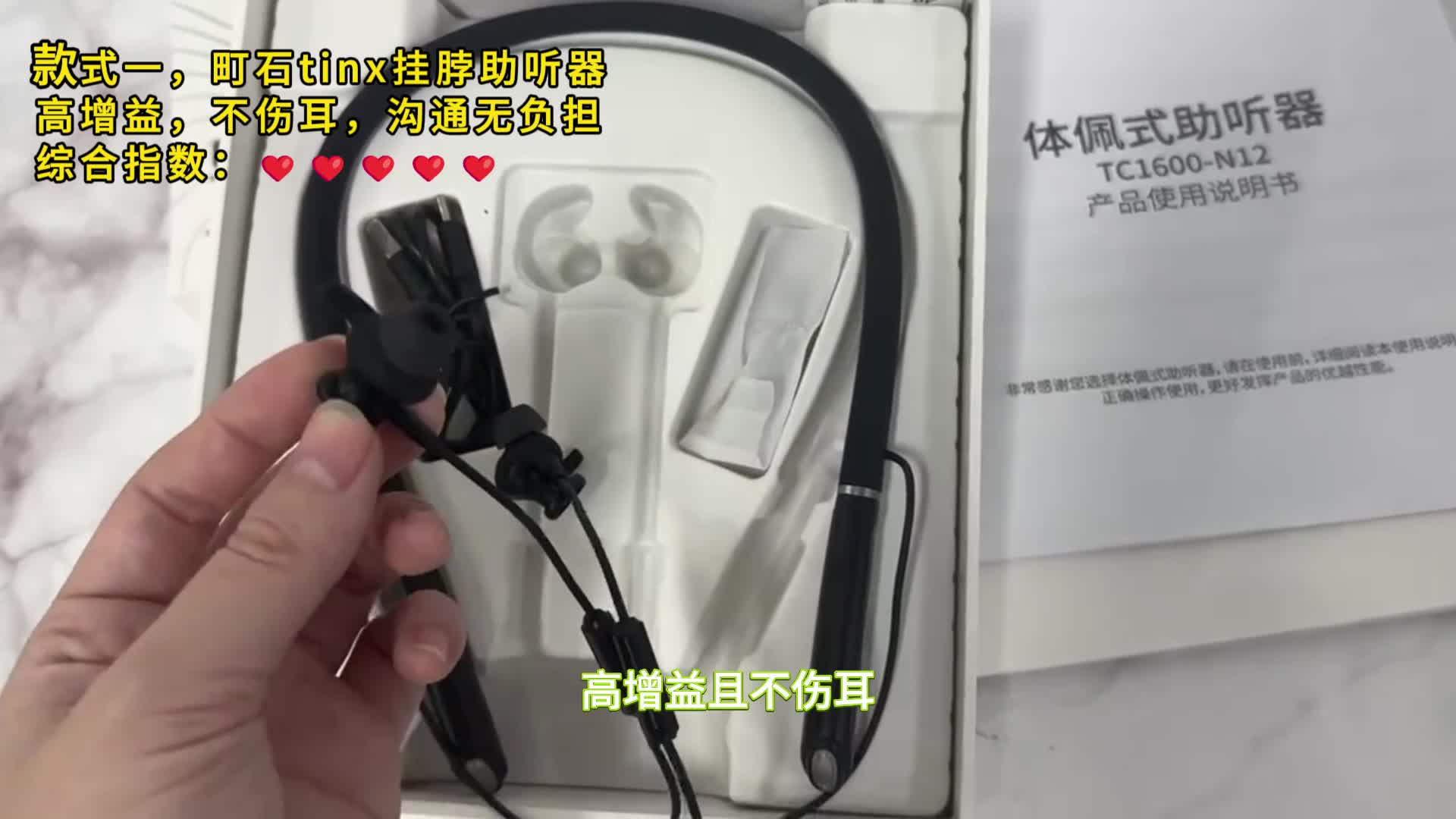 挚听助听器对比瑞声达？助听器品牌哪个耐用？2025 专业测评