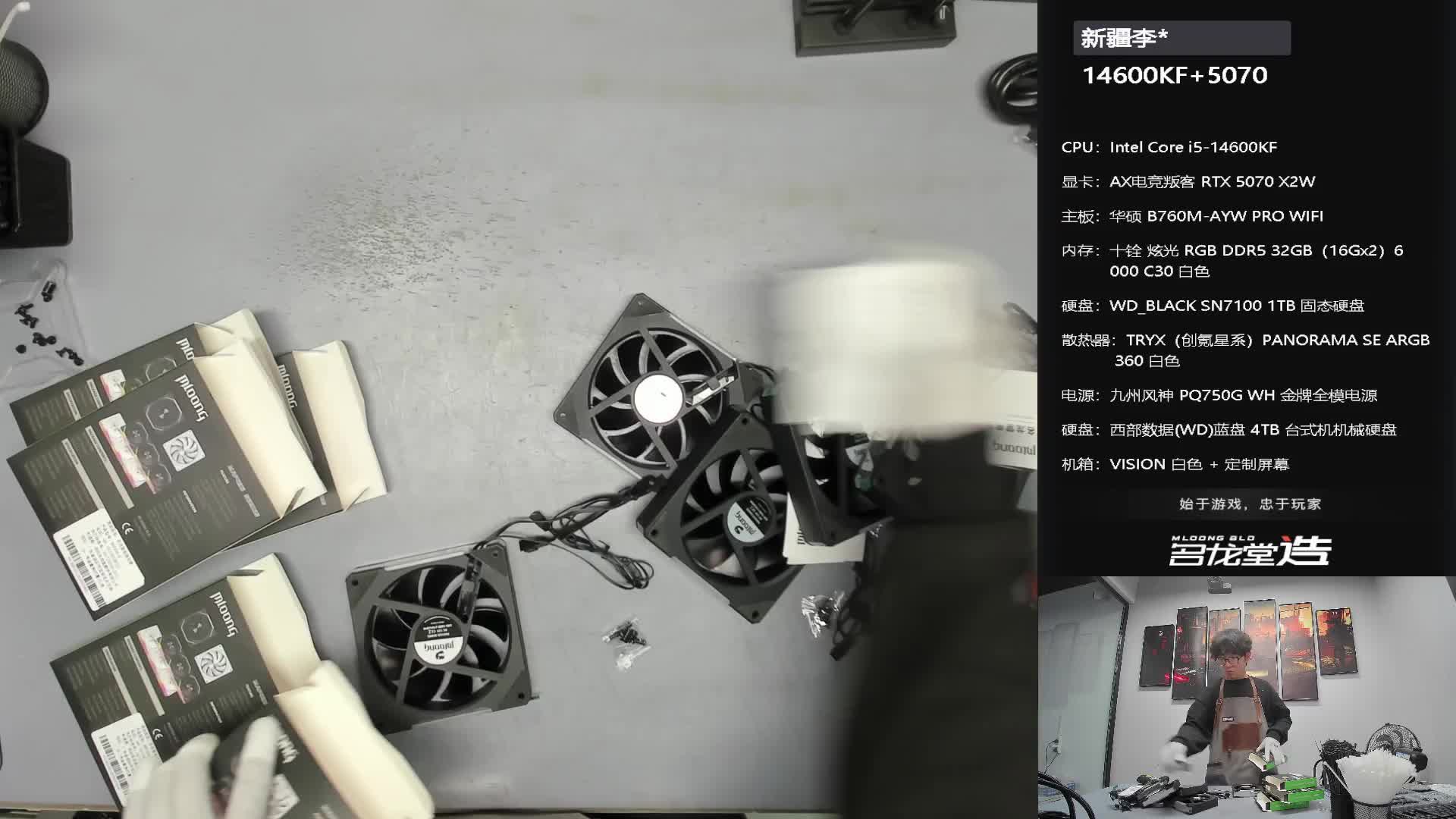 永州 吴*的回放 265KF 5070 2026-03-05 11-12-26