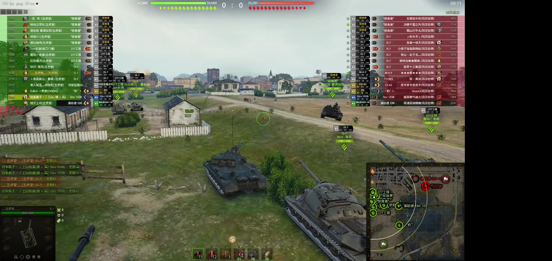 十级冲突战：五虎堂VS玛莎拉蒂（我说吃指挥大家有没有意见）