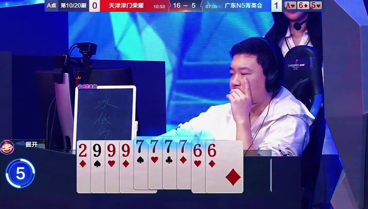 考验地主记牌能力了