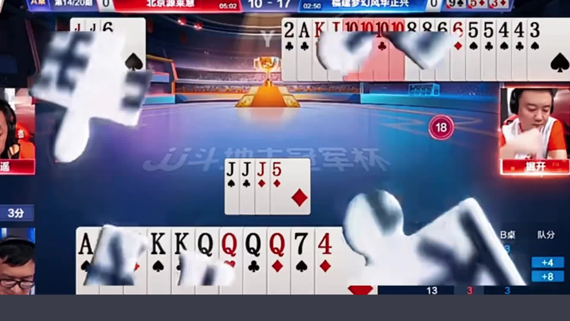 牌如人生全靠演技