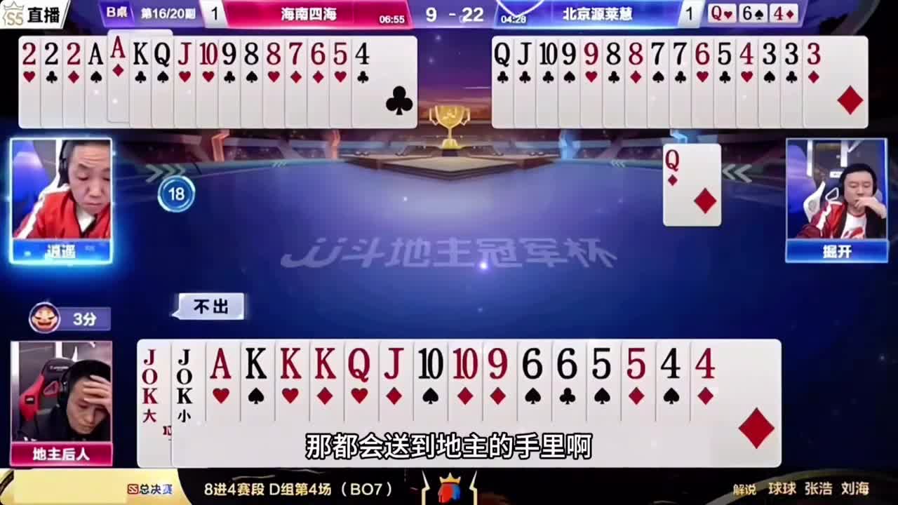 威震四海全网顶级骗炸局