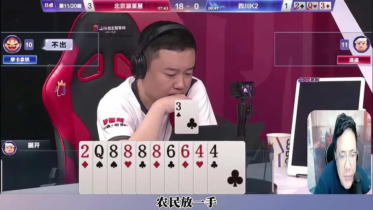 四炸对决掘开精准炸点，阿酒解说视角