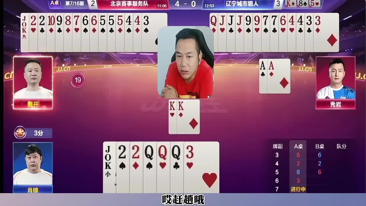 掘开封神三带对，无双解说视角