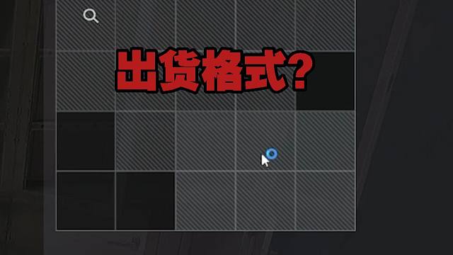 电视台黄卡特色！