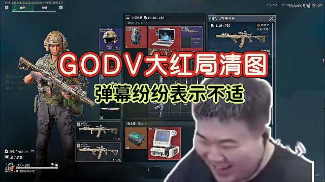 GODV高强度大红局欧美式清图，弹幕纷纷表示不适，强迫症舒服了