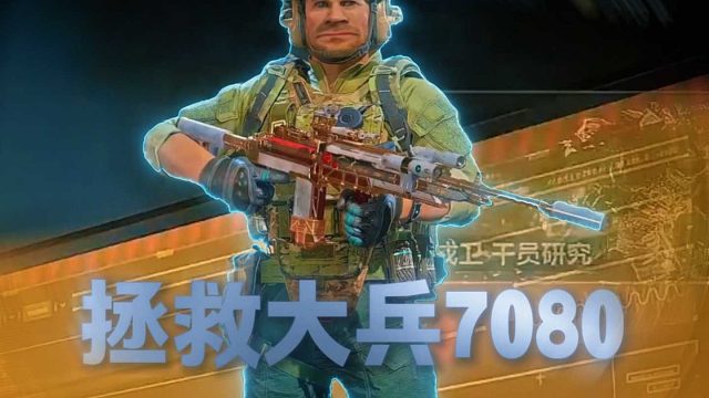 这么高爆率，玩不玩了号主