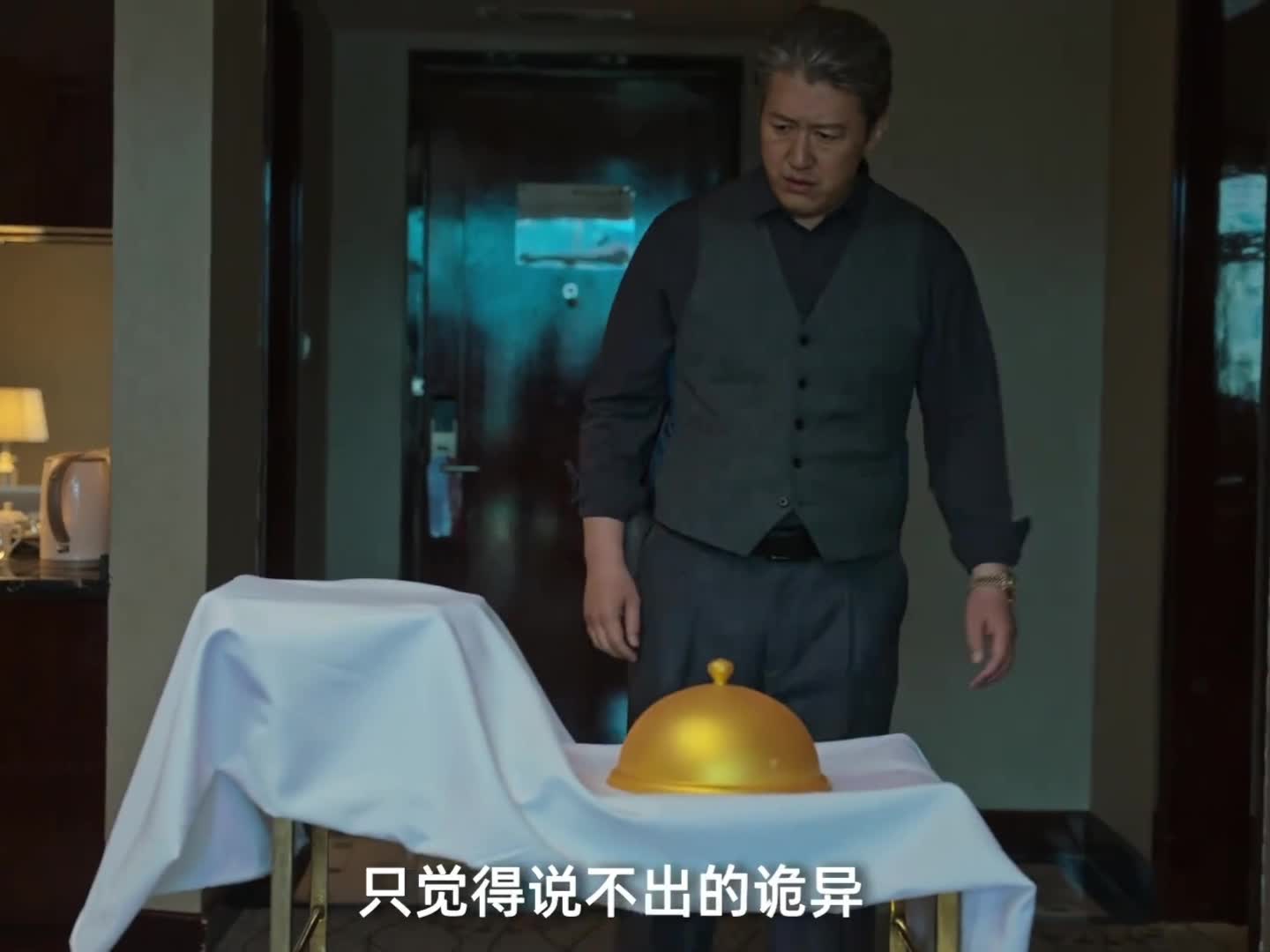 10-蒋天下线，强哥自导自演的戏码被高启兰发现