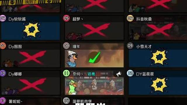 新角色小丑吗？有意思 以后你们也这样让你朋友帮你打工吧！哈哈哈