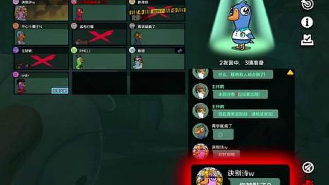 《就你喜欢玩模仿》