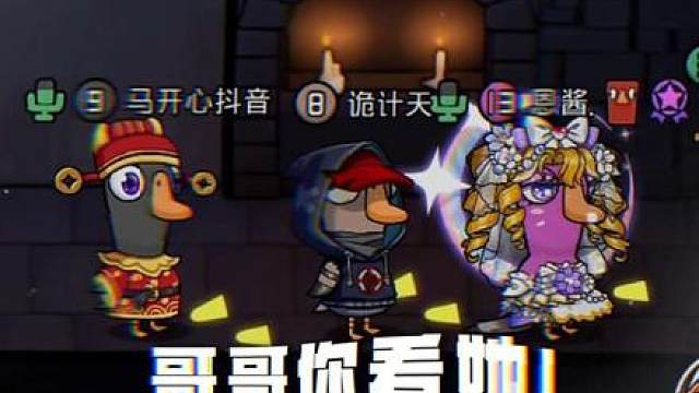 我玩中立就这么配合