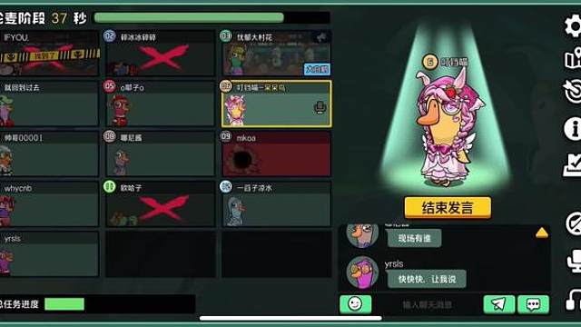 我玩呆呆就这样发言