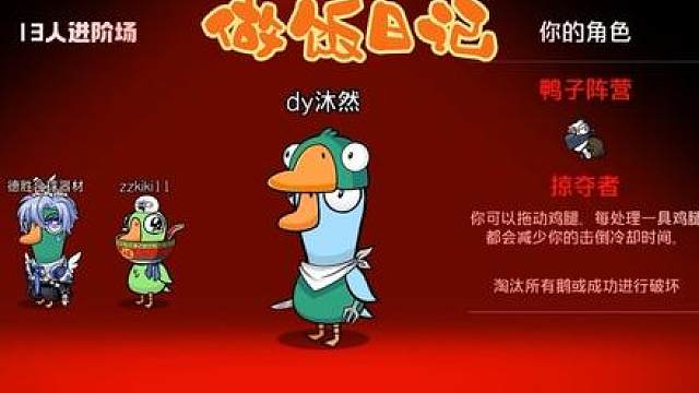 不知道，刀法很曼妙