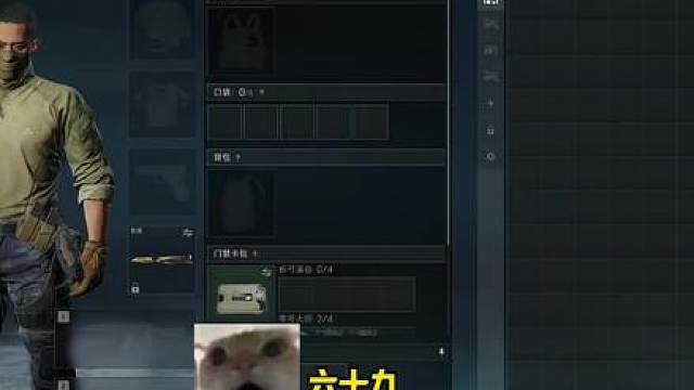 拯救鼠鼠69号，垃圾箱里翻出了大坦克