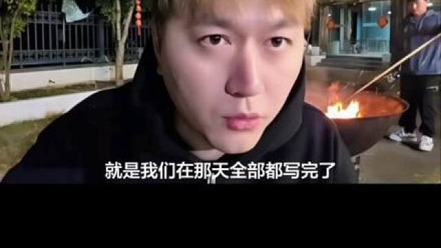 酷哥深夜谈小金 心里十分难过