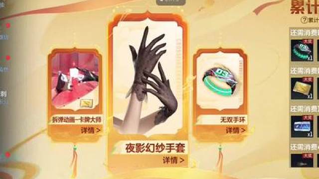 老V9终于有手环和拆弹动画了，到底兑换不兑换典韦呢