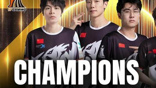 17战队战队斩获赏金赛单日冠军，天禄拼好队起飞！