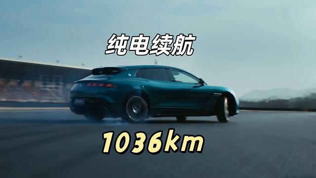 腾势Z9GT全球量产最长续航纯电，定价居然开窍了