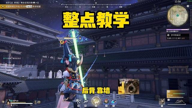 3月10日 整点教学