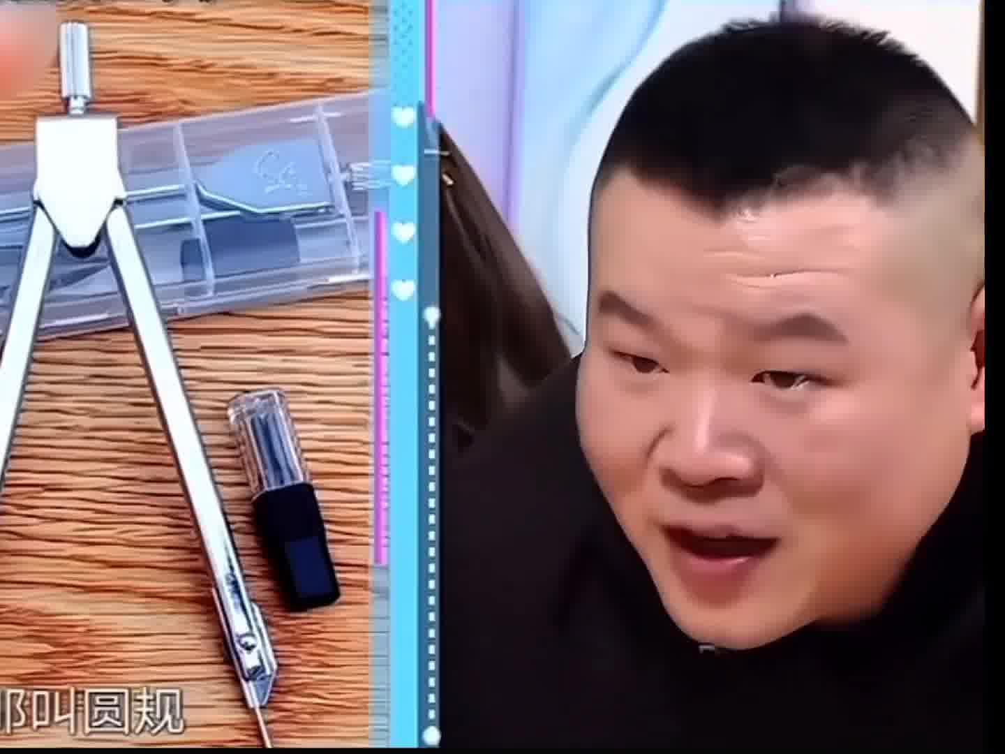 当导演问岳云鹏学历