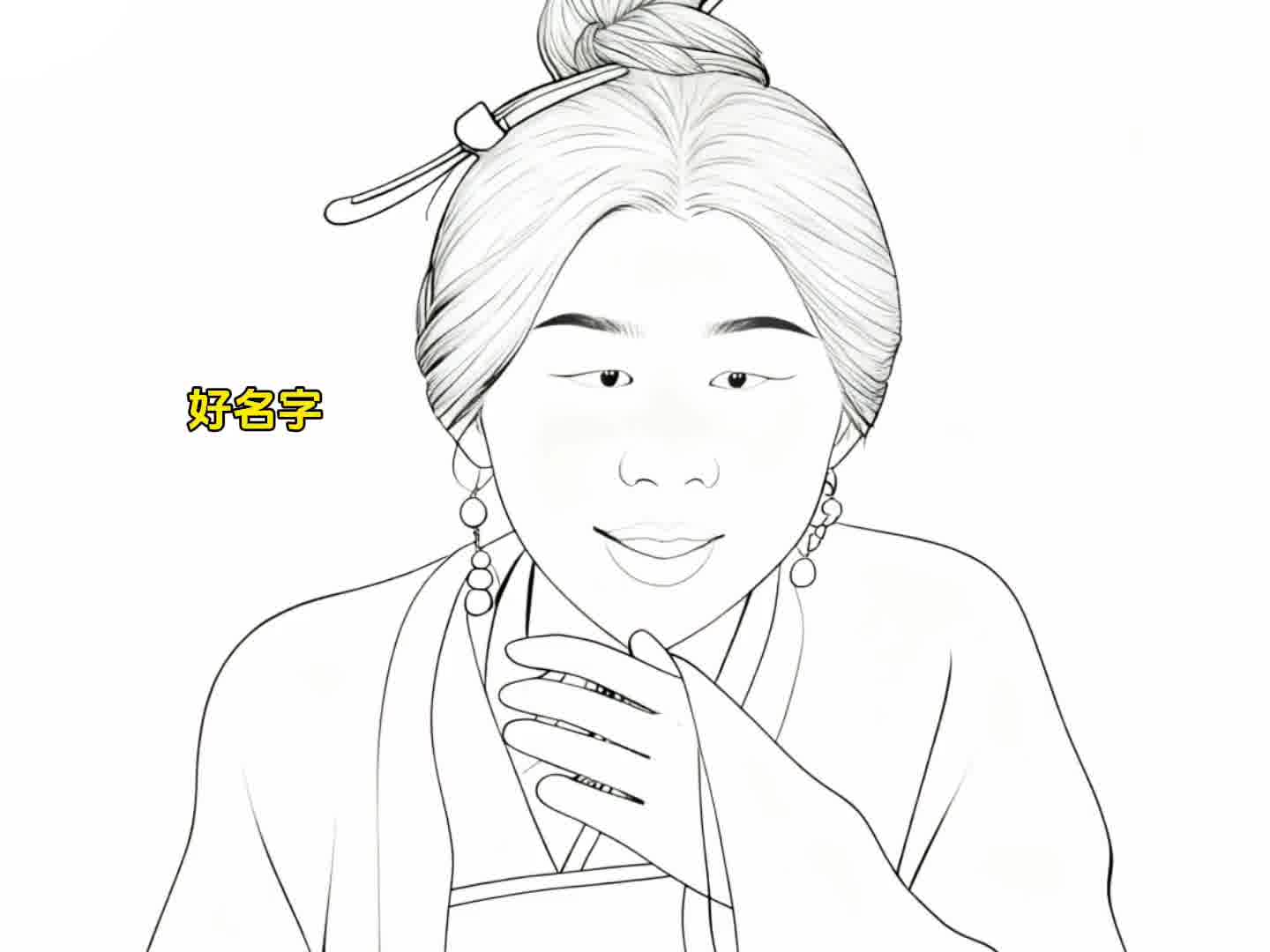 当金靖夸别的帅哥，金繁吃醋。