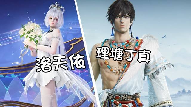 永劫首个联动红皮，质量如何？